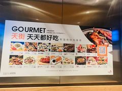 -北京长安天街