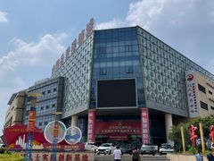 -中国丹阳眼镜城