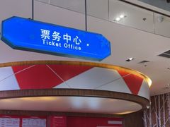 -哈尔滨热雪奇迹