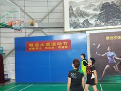 -厚业文体中心羽毛球馆(文锦渡馆)