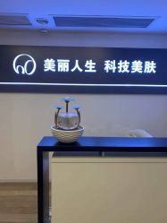 -爱莎扁平疣·汗管瘤·斑痣中心