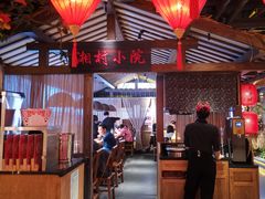 -老湘村·湖南土菜(天河维多利店)