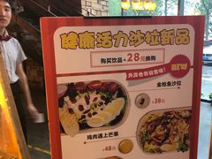 -漫咖啡 (CCPAPK创意港店)