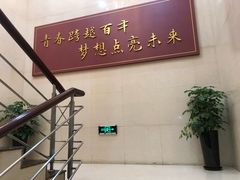 -中国社会主义青年团中央机关旧址纪念馆