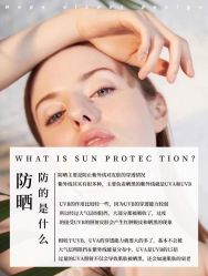 -美肤盾祛痘·问题肌头疗管理中心