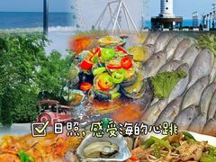 -醉御香渔家园(临沂路与大连路店)