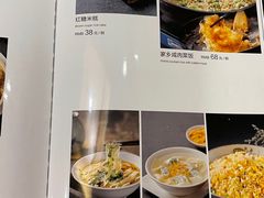 -无名居(西直门总店)