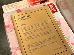 -旧天堂书店(华侨城创意文化园南山特色文化街区店)