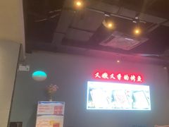 -里岛烤鱼(东港凯虹广场店)