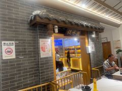 -钟水饺(人民公园总店)