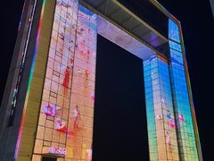 -幸福门