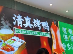 -紫光园(创始店)