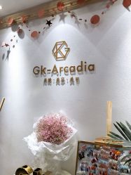 -GK-ARCADIA美睫美甲