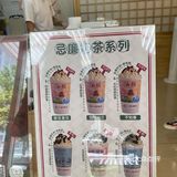 北京也有茶颜悦色啦？绝对惊喜绝对意外｜性价比超高…
