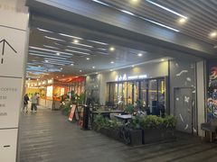 -中海环宇荟