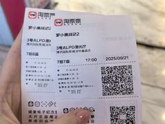 -博纳国际影城(皇庭店)