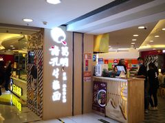 -银座mall(东直门店)
