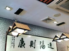 大堂-丫丫汤膳打边炉(宏府408坊店)