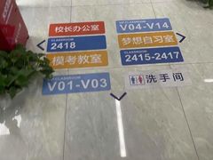 -新航道雅思托福·留学·考研培训(人民广场校区)