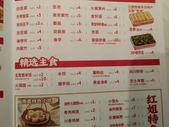 -季季红火锅(柳州城中万达二店)