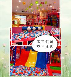 -都乐汇儿童乐园(莱蒙都会店)