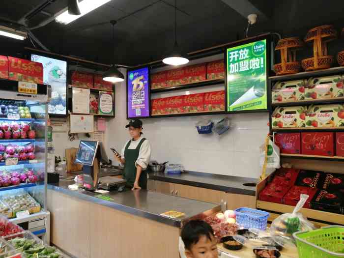 优鲜美佳(美丽新世界店)