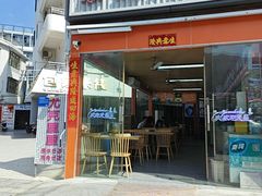 -杨梅坑