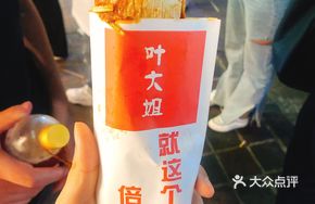 Cold Noodle Roll with Stinky Tofu and Chicken Skin