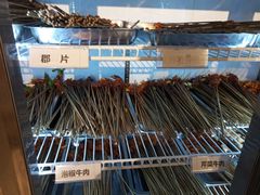 -尚尚签自助串串(宝桐路店)