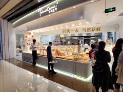 -卡玛王子·面包·蛋糕(南山宝能环球汇店)