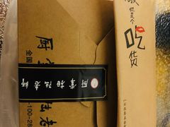 -厨掌柜陆老师(天津之眼店)