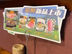 -老牌坊云南鱼豆花火锅(哈西万达店)