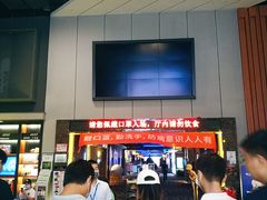 -万达影城(虎门万达广场IMAX店)