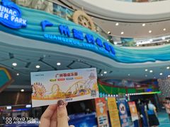 -广州融创水世界