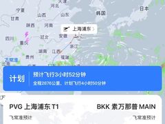 -曼谷素万那普国际机场