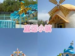 -水上乐园·欢乐世界