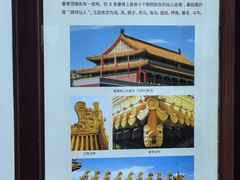 -天安门城楼