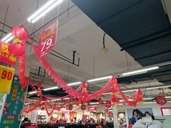 -物美大卖场(玉蜓桥店)