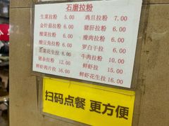 -海浪食店(湖滨中路店)