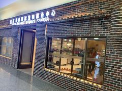 -乐宠宠物店(世纪金源店)