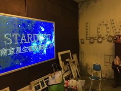 -梵梦影像馆(绿博园店)