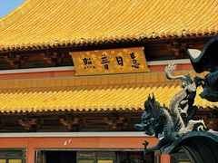 -南京市江宁方山