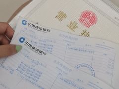 -中国建设银行(北京东直门支行)