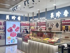 -厦门大西洋天虹百货商场