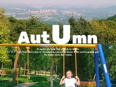 -阳台山自然风景区