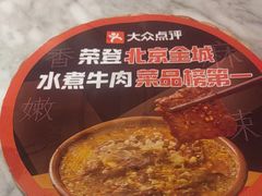 -懒人盐府人家(航天桥店)