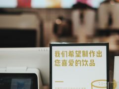 -树夏(建设路店)
