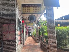 -优之名鹅城
