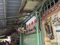 -多春茶室