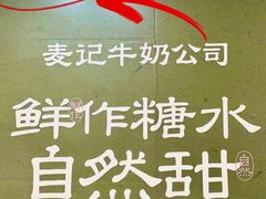 -万达广场(马鞍山太白路店)